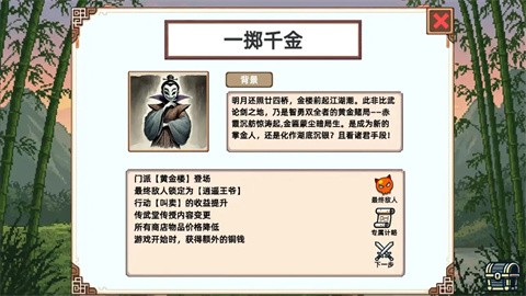 xiaoxiaoxiakemoniqi (3)