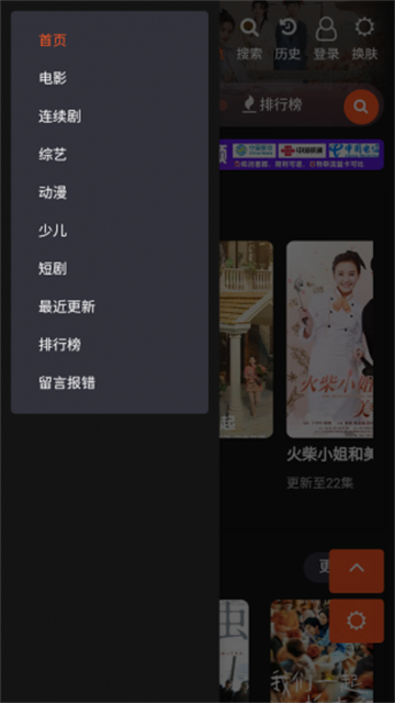 可达影视 (4)