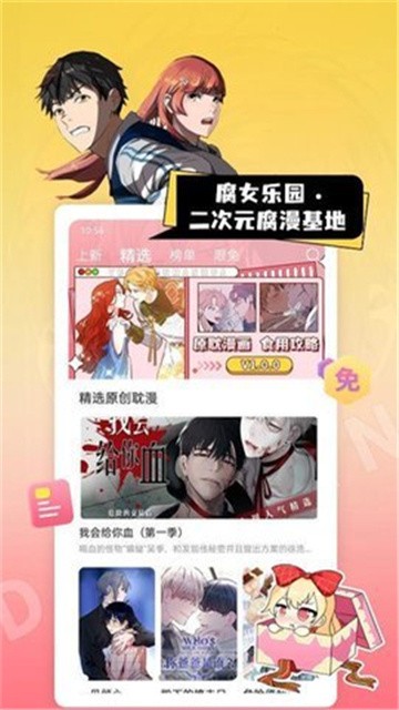 茶茶漫画 (4)