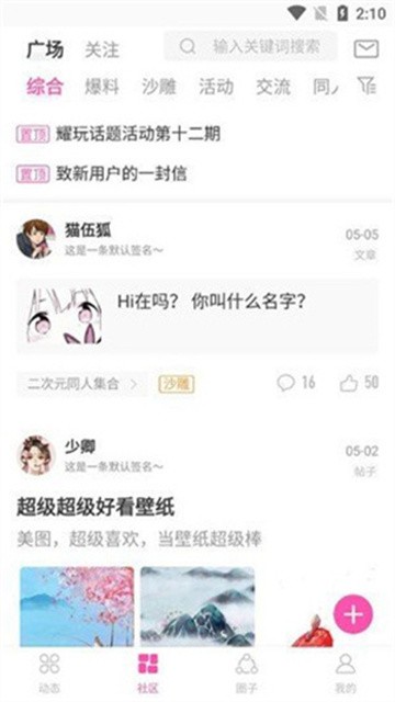 ao3liuilanqi (1)