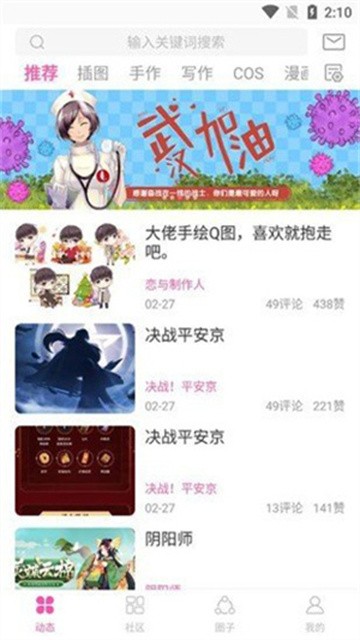 ao3liuilanqi (2)