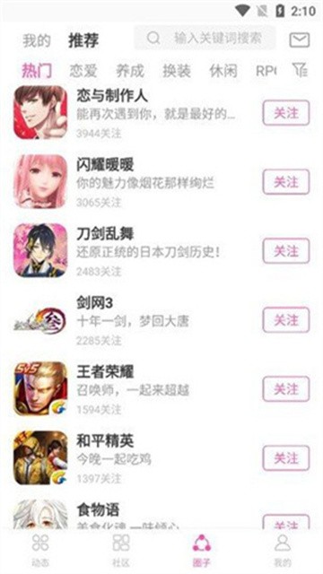 ao3liuilanqi (3)