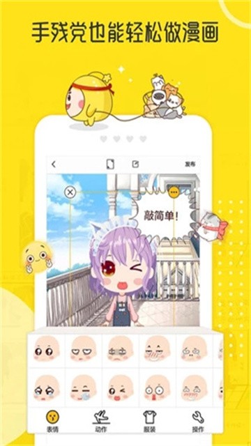 拉风漫画 (1)