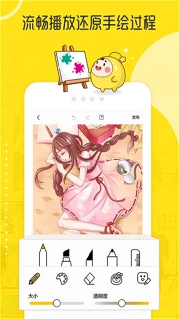 拉风漫画 (4)