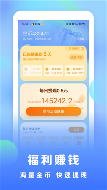 浩看小说 (4)