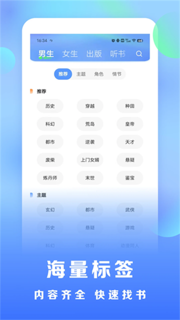 浩看小说 (5)