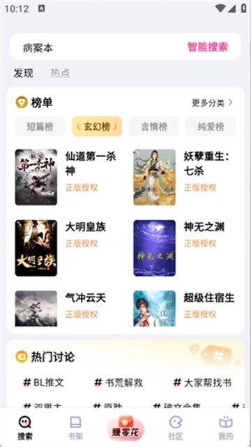 zhuitianxiaoshuo (3)