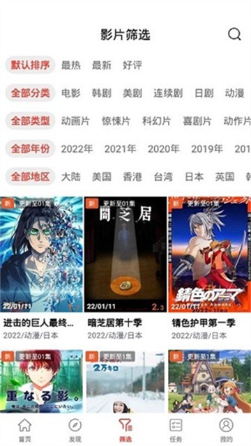 西瓜影院 (5)