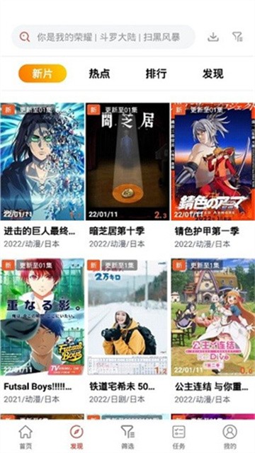 西瓜影院 (3)
