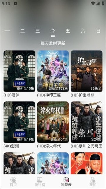 香香影视 (5)