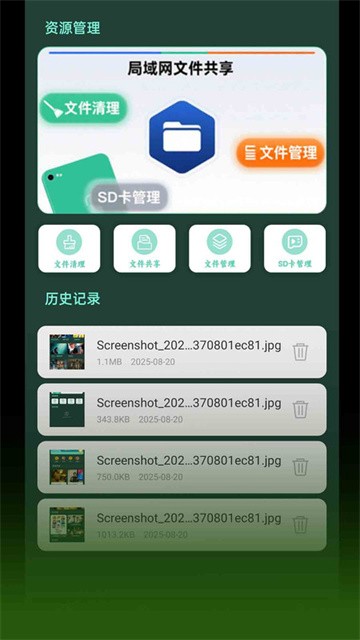 蜜汁视频 (4)