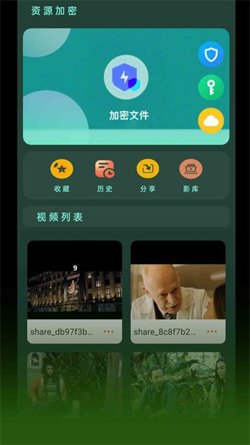 蜜汁视频 (2)