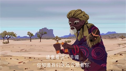 yaqingyudegushi (2)
