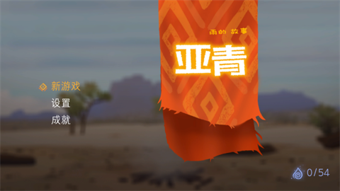 yaqingyudegushi (2)