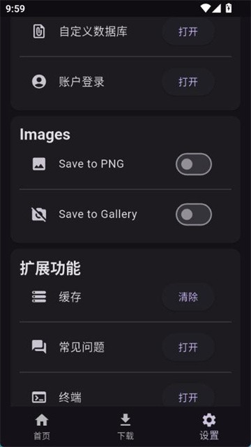toolcoinmozuhezi (1)