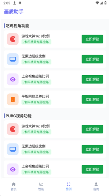 xingguanghuazhizhushou (3)
