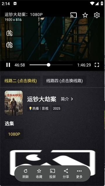 清流影视 (3)