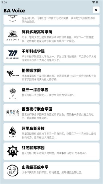 bilandanganyuyinbao (1)