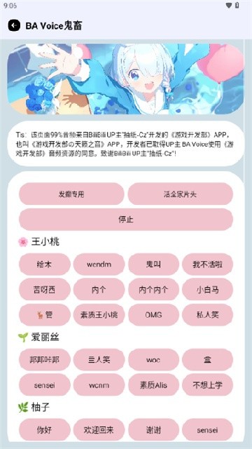bilandanganyuyinbao (2)