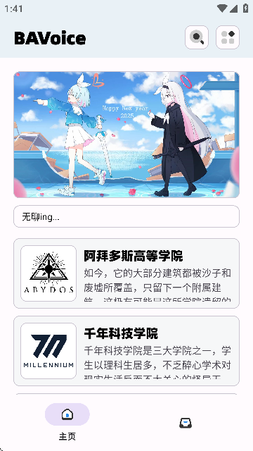 bilandanganyuyinbao (3)