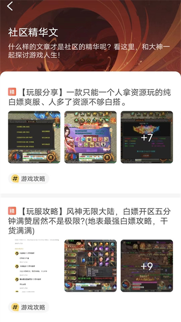 996传奇手游盒子2026官网版