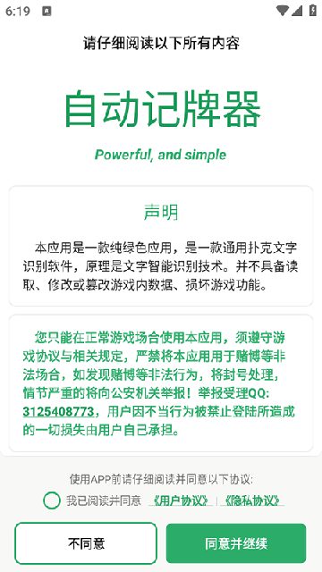 202572118206764860
