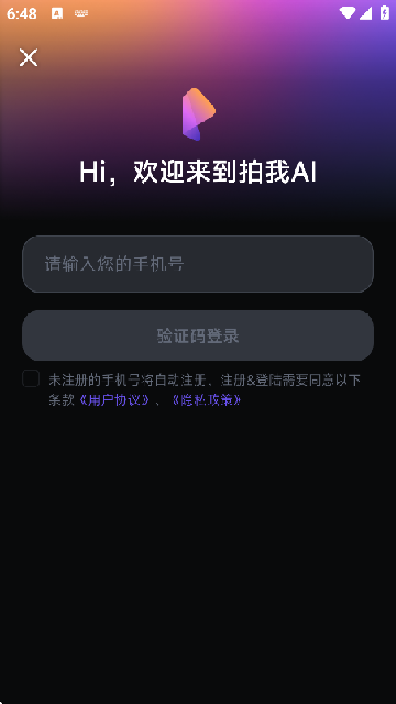 20257418510007190
