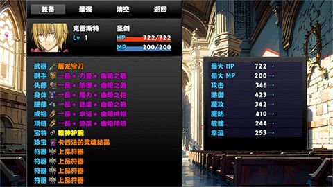 冒险者酒馆 (3)