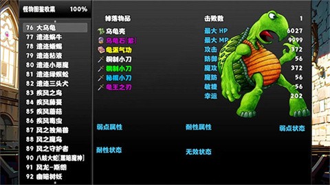 冒险者酒馆 (2)