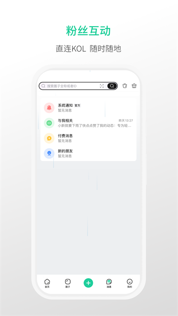 觅小书 (2)