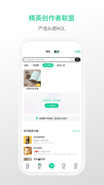 觅小书 (3)