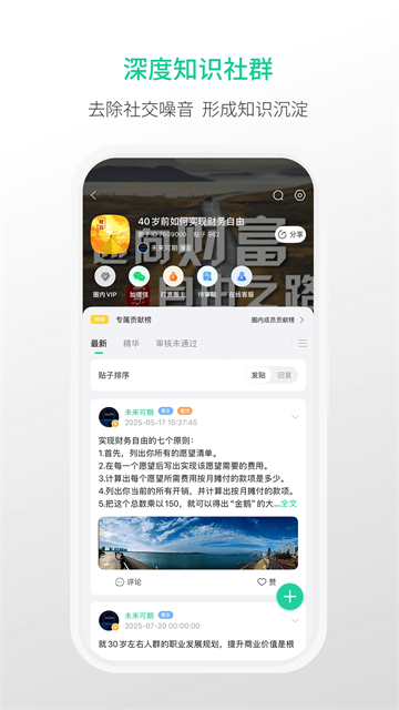 觅小书 (5)