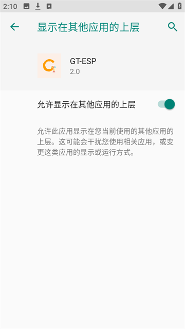 香肠派对辅助器 (4)