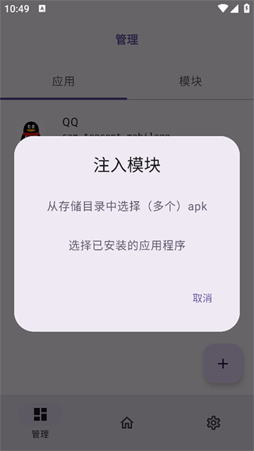 无为框架 (4)