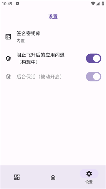 无为框架 (3)