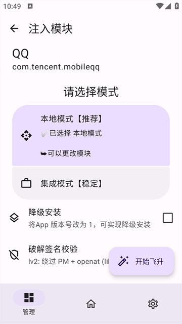 无为框架 (5)