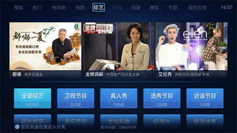布丁视频 (2)
