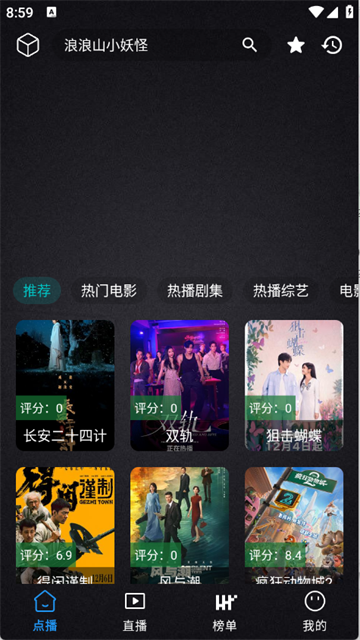 百纳影视 (5)