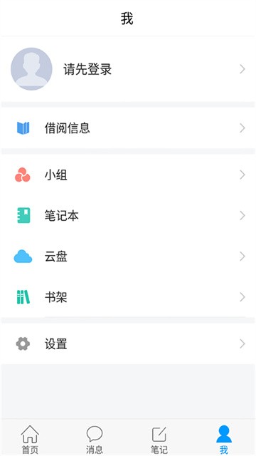 书香乐山 (3)