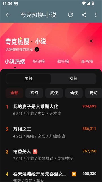 蓝潮阅读 (3)