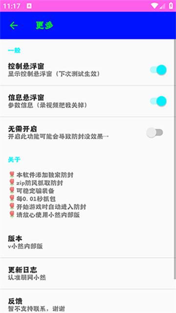 暮雪辞弱网 (4)