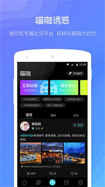 喵驾 (5)