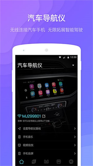 喵驾 (3)