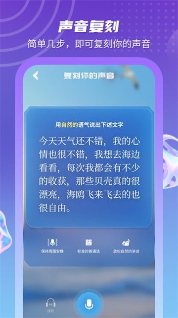 元梦空间 (2)