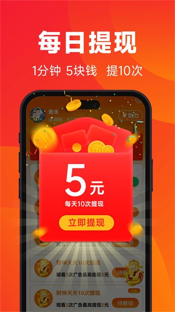 闲映短剧 (5)