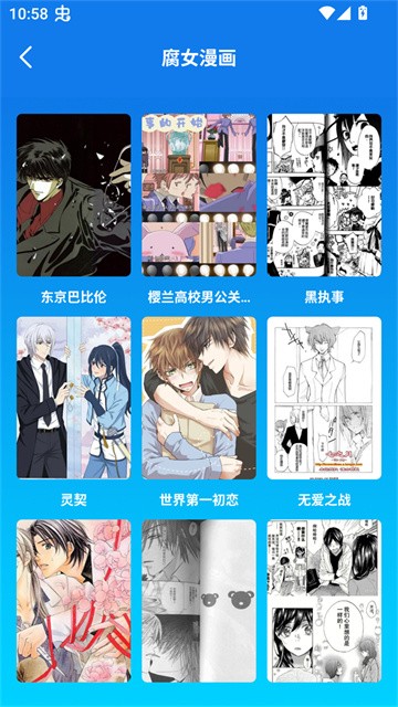 快找漫画小屋 (4)