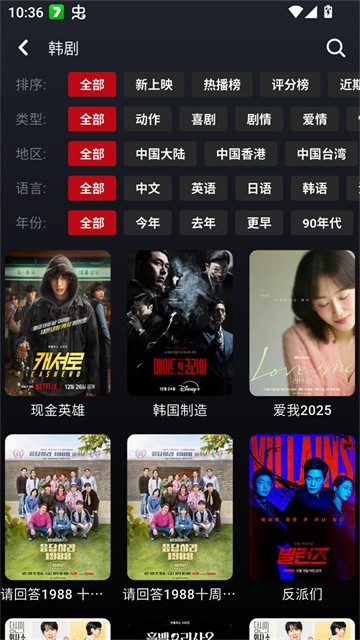 乌云影视 (6)