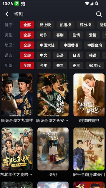 乌云影视 (5)