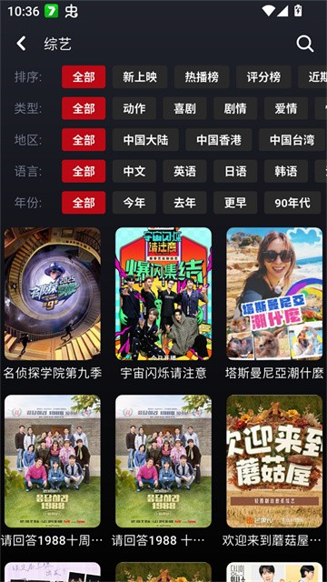 乌云影视 (4)