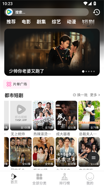 听心视频 (4)